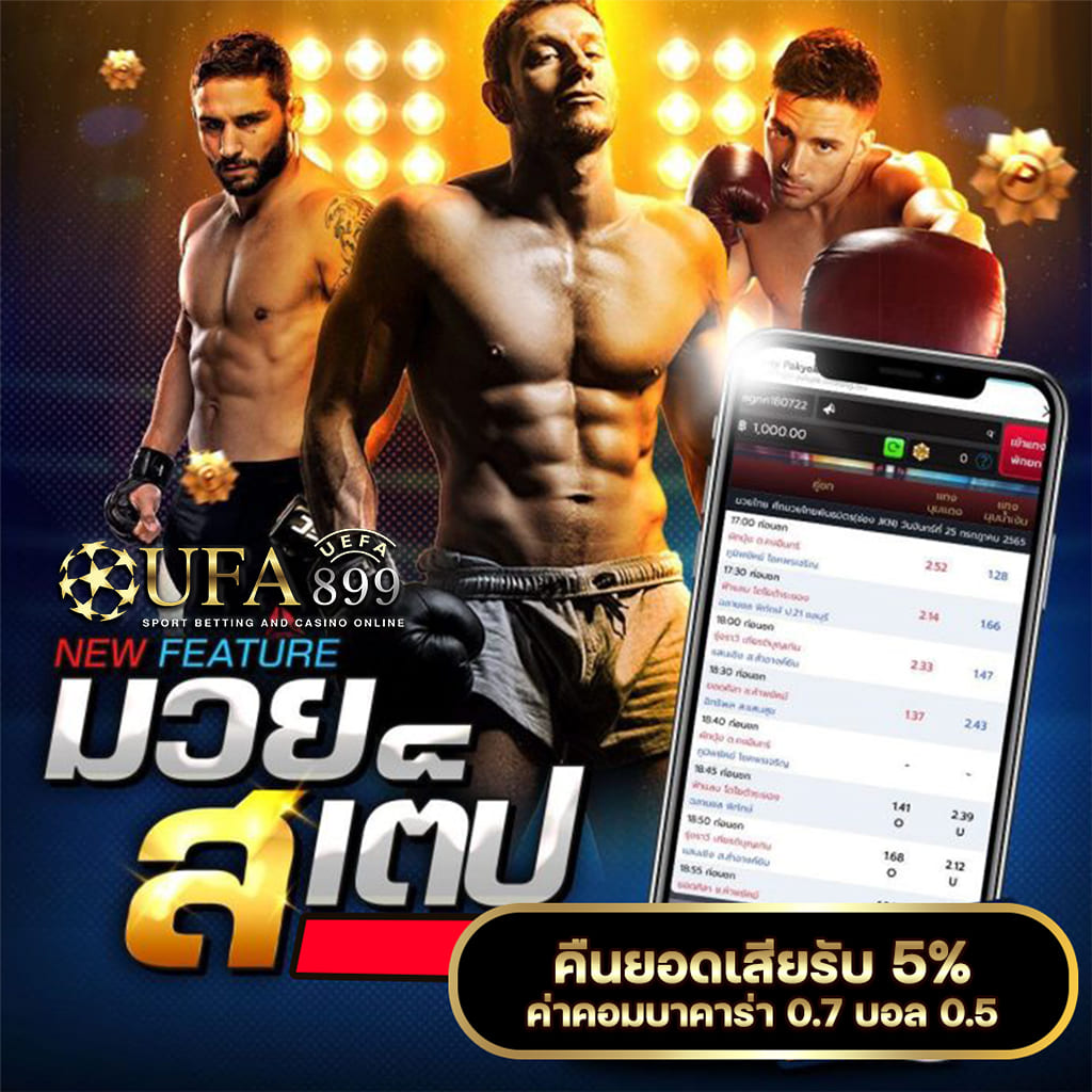 เว็บยักษ์เขียว
